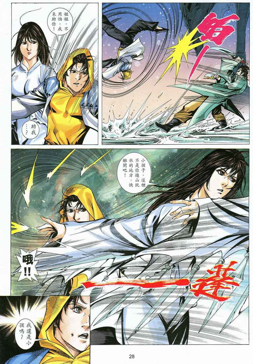 第57话