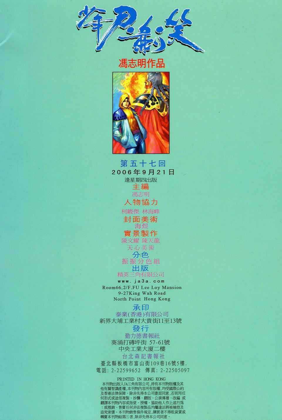 第57话