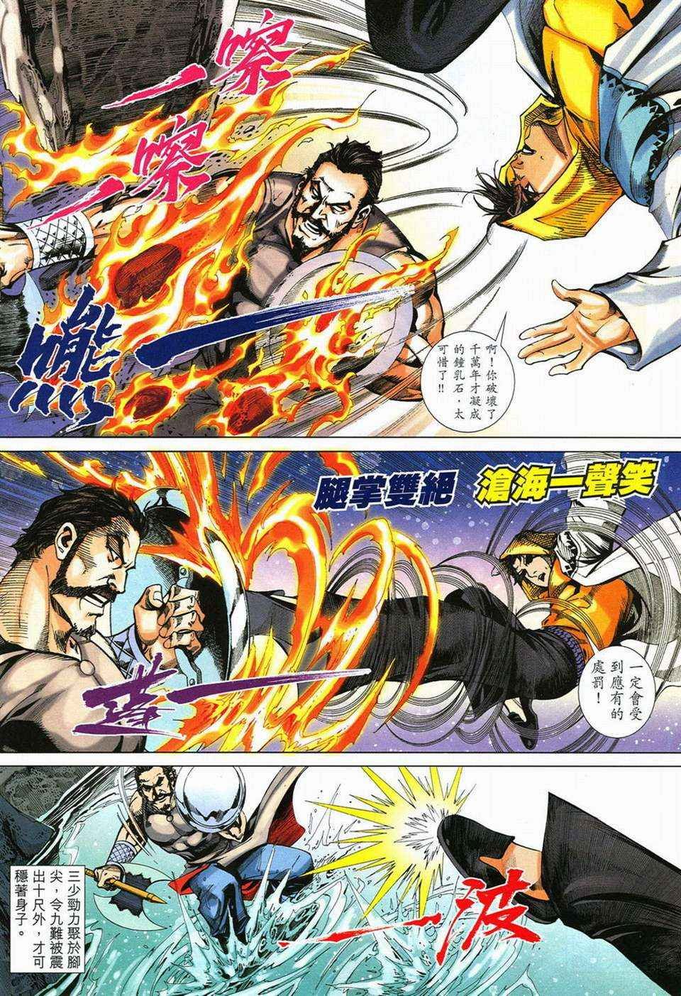 第58话