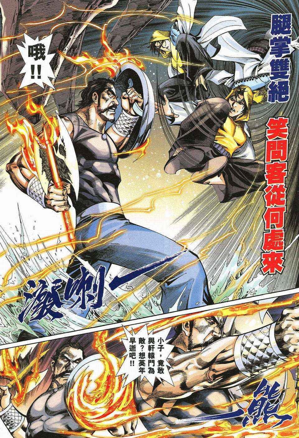 第58话