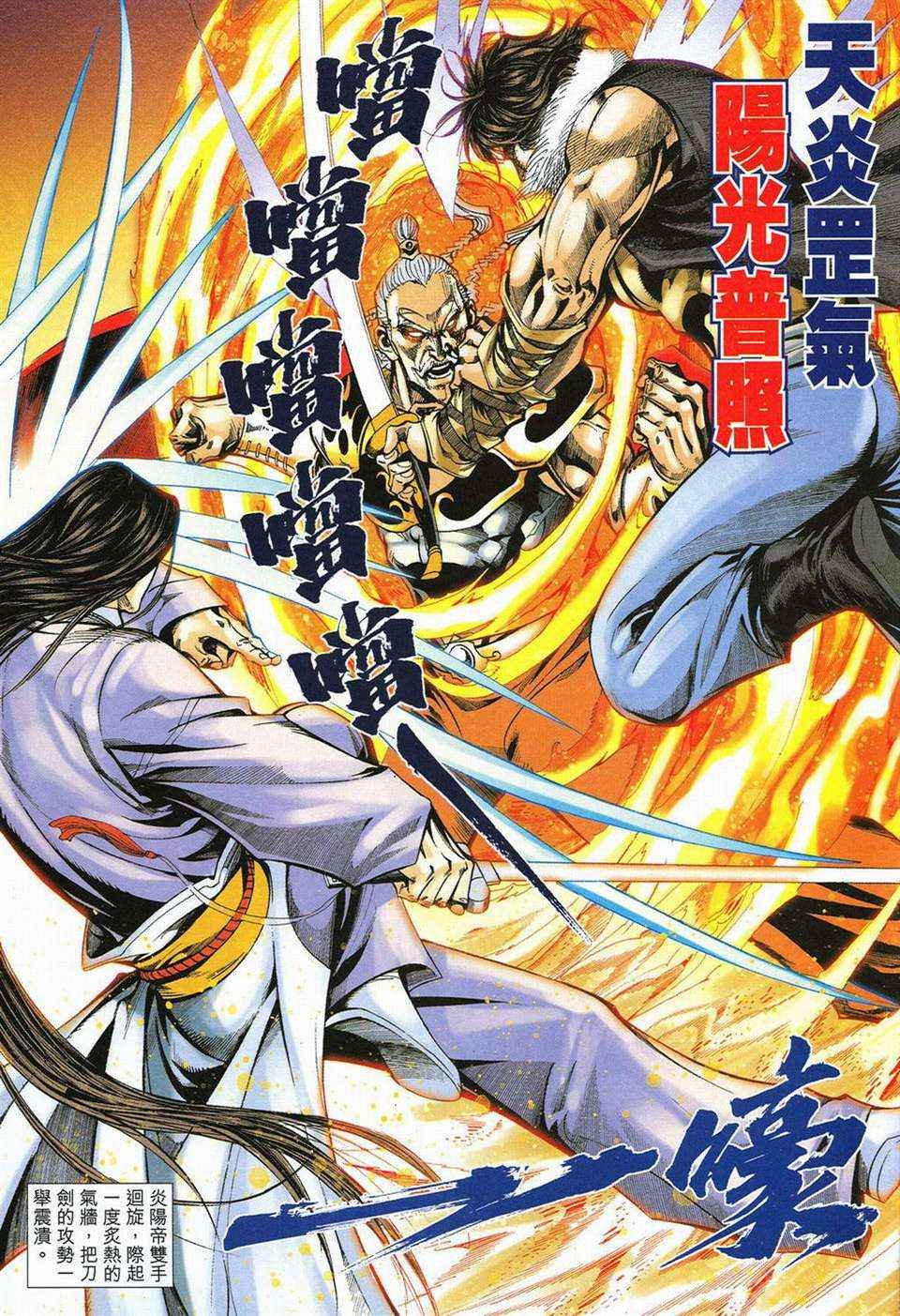 第58话