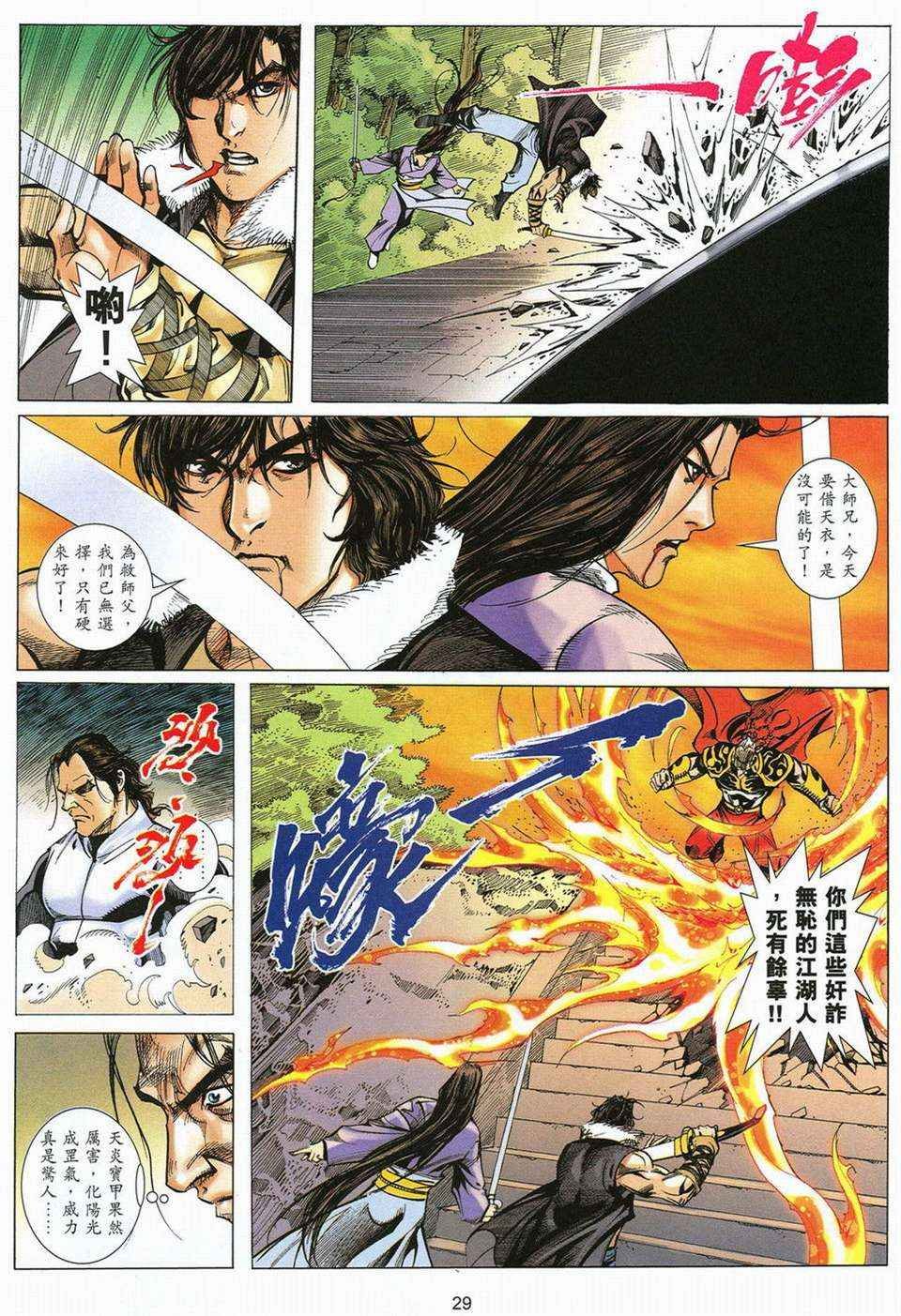 第58话
