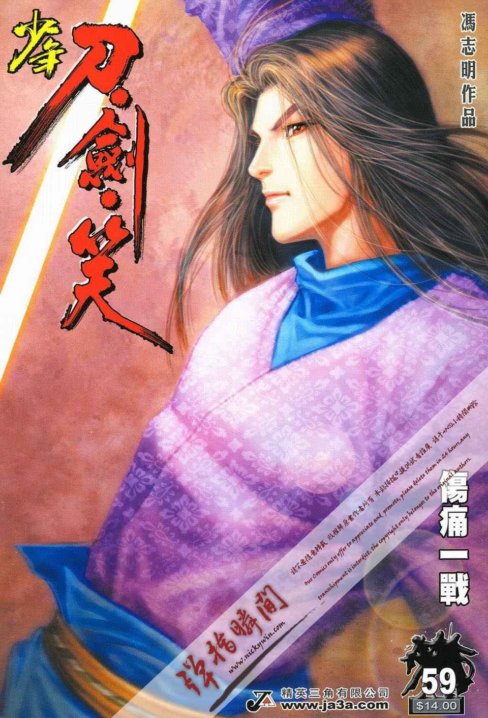 第59话