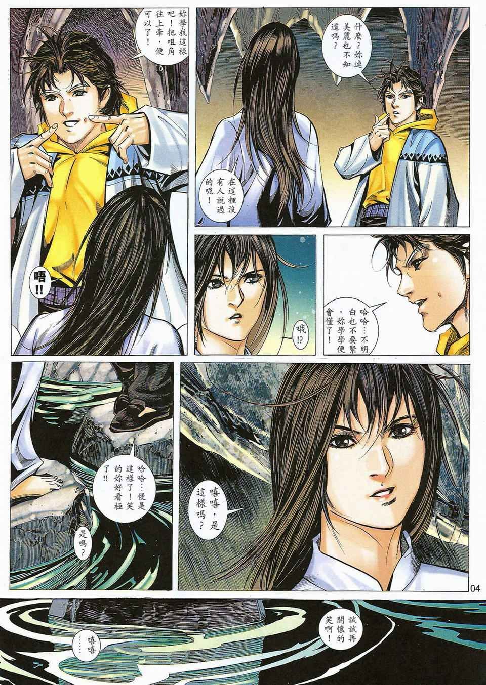 第59话