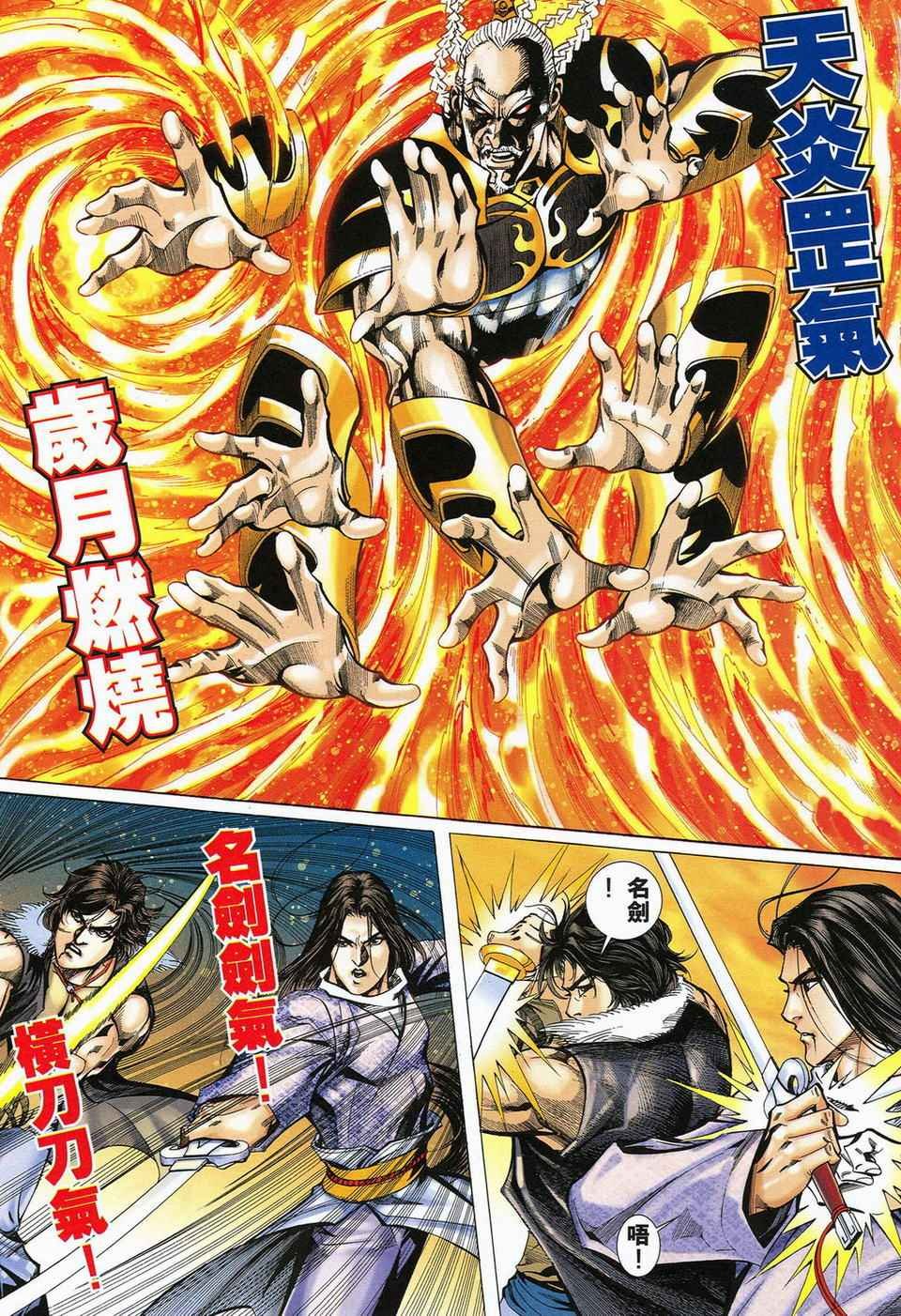 第59话