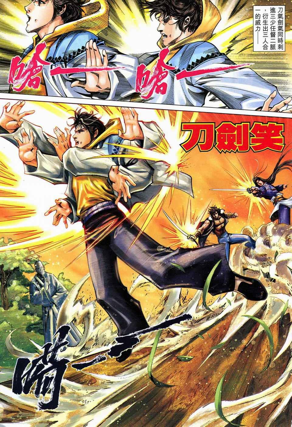 第59话