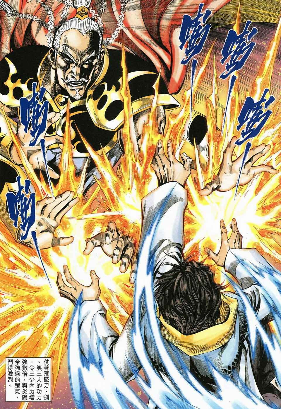 第59话
