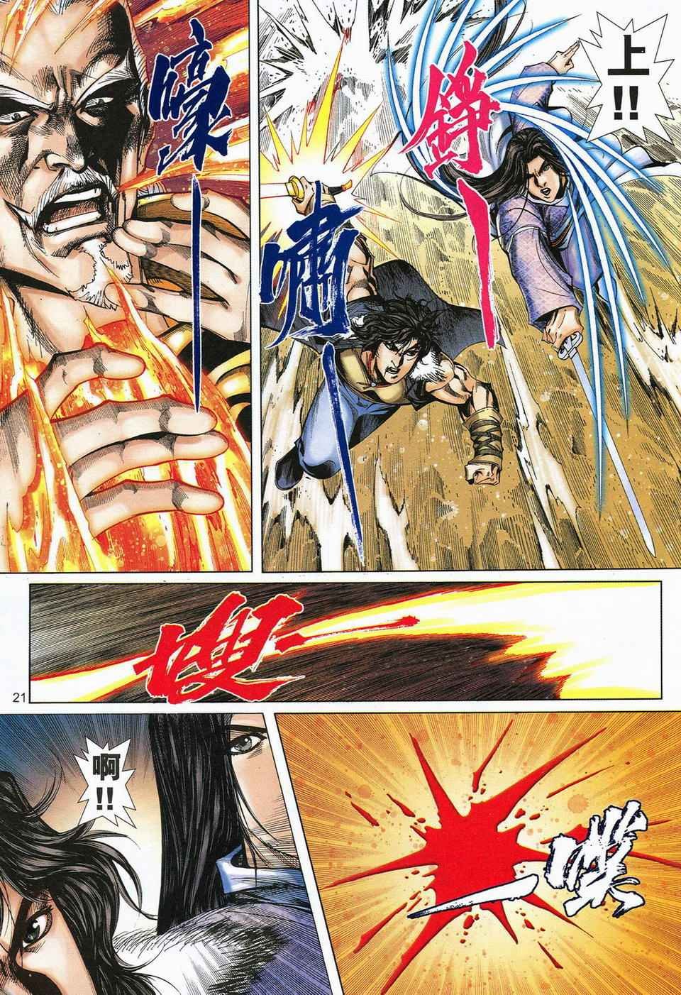 第59话