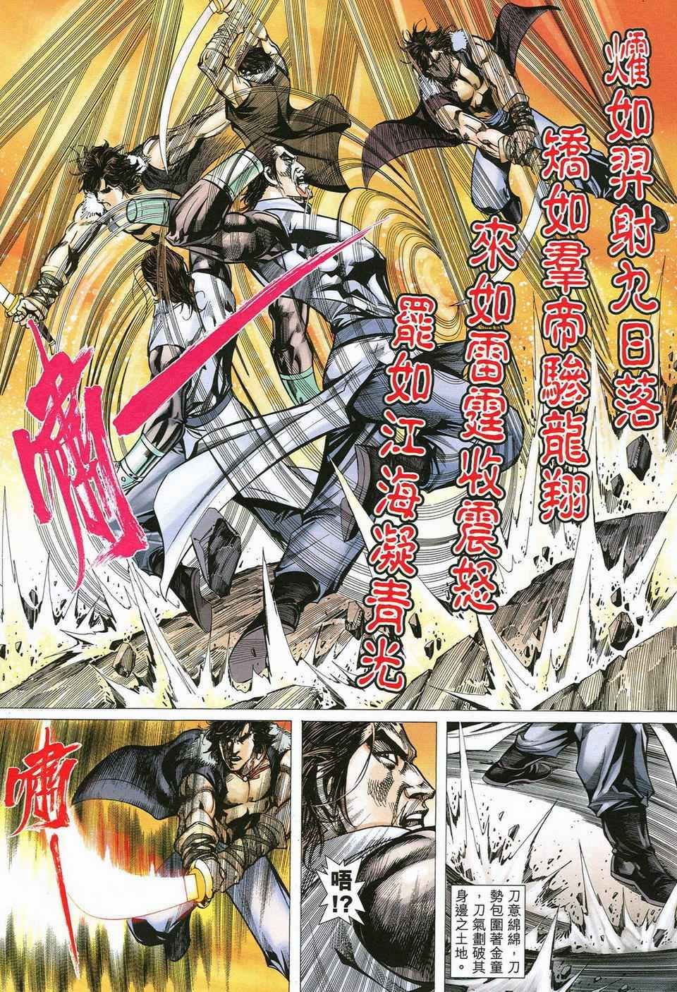 第59话