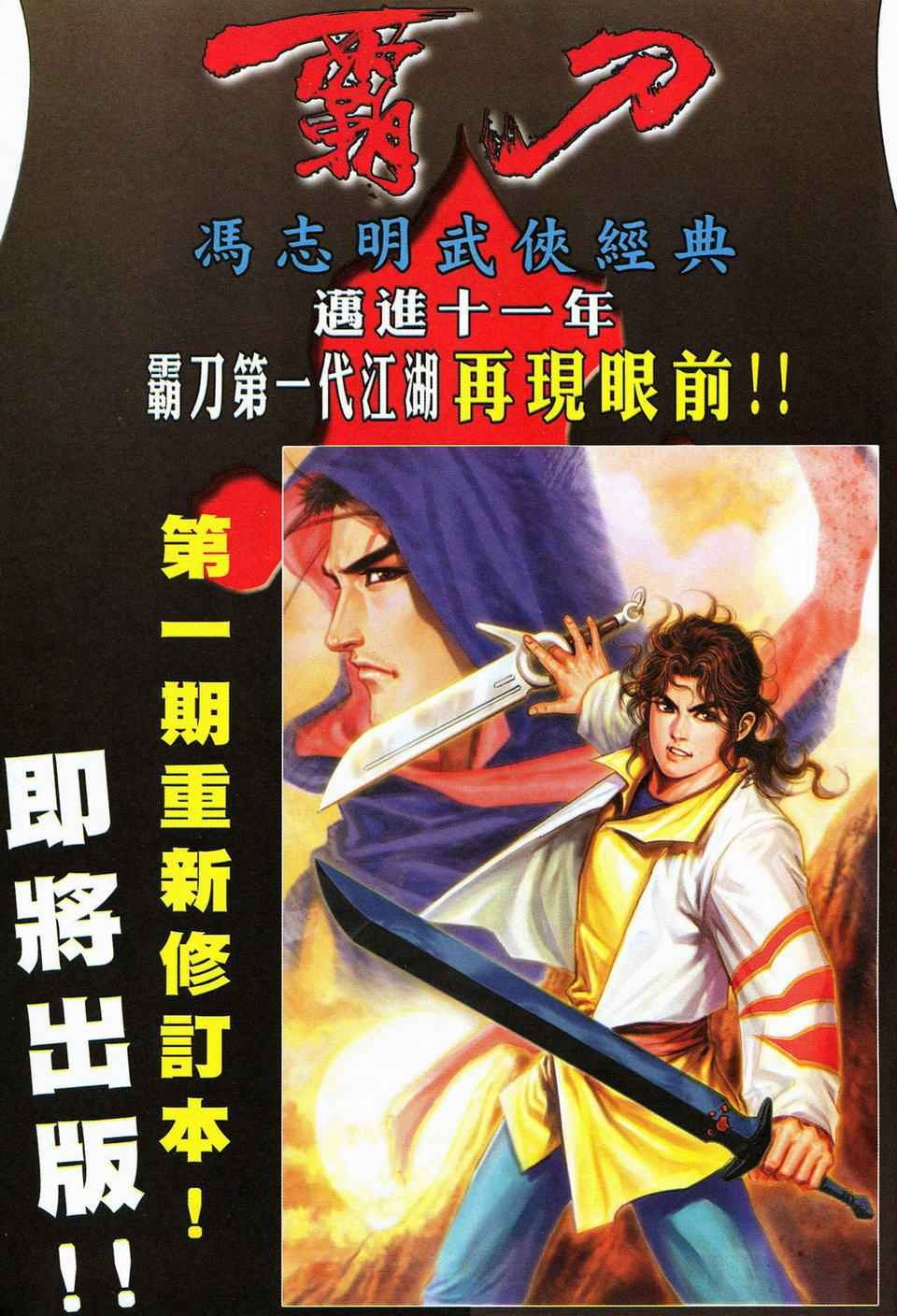 第59话