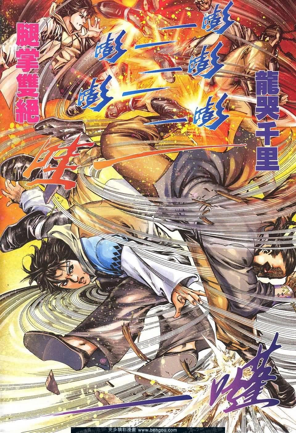 第6话