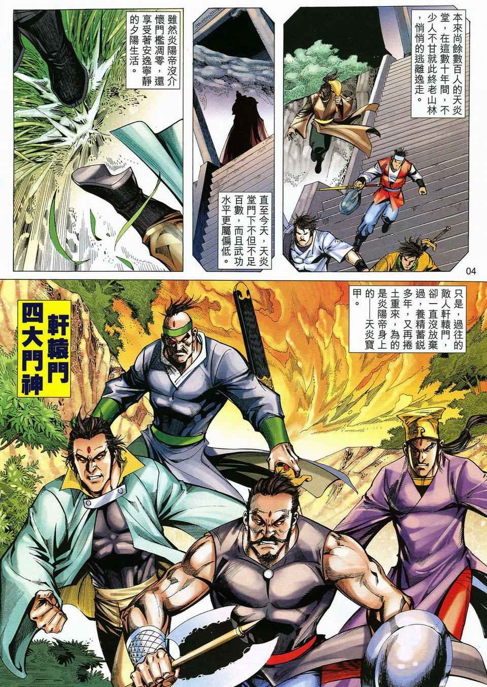 第60话