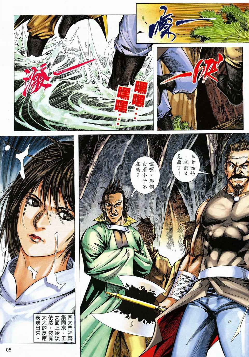 第60话
