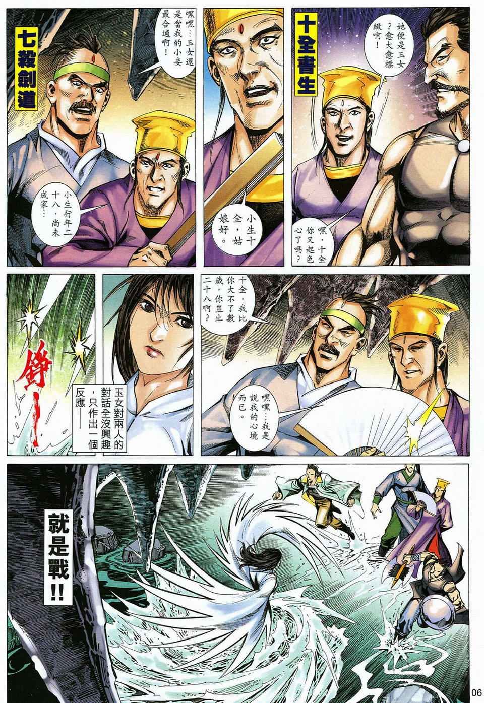 第60话