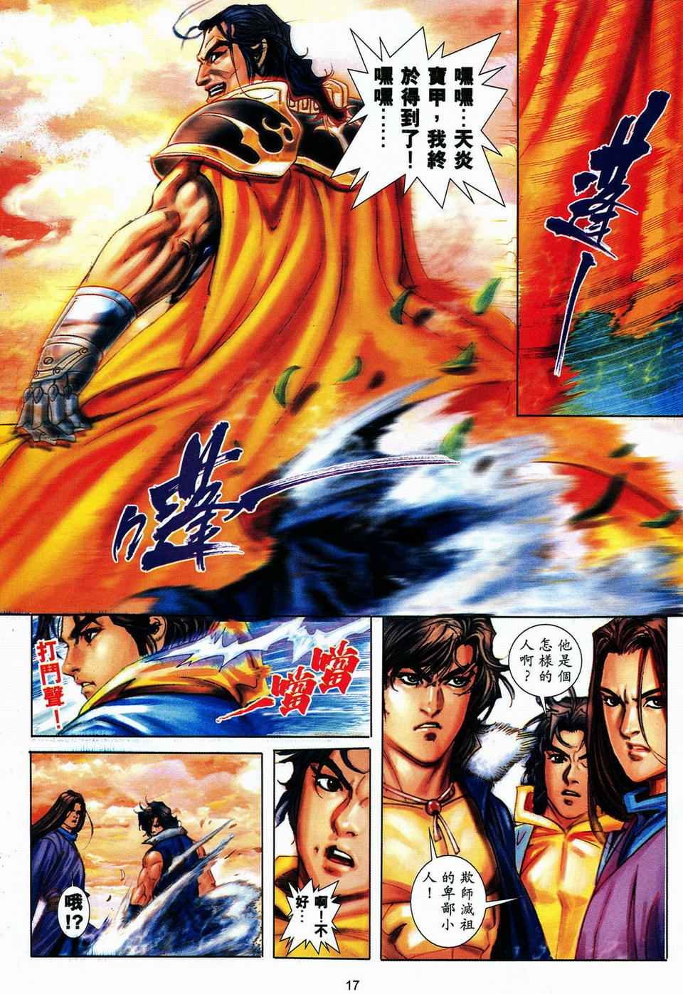 第60话
