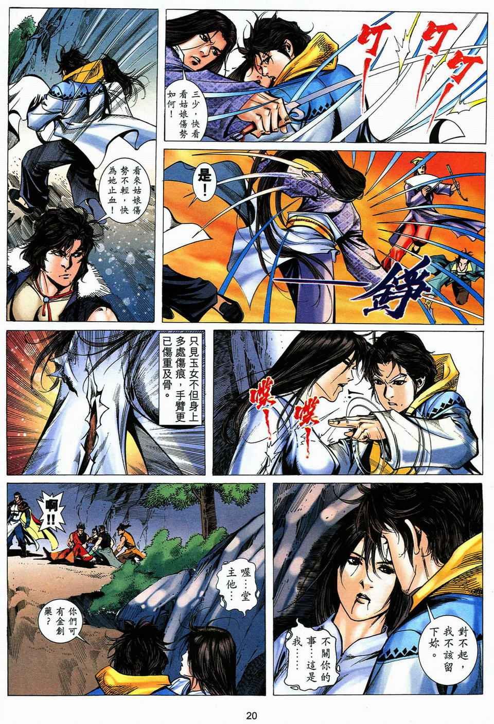 第60话