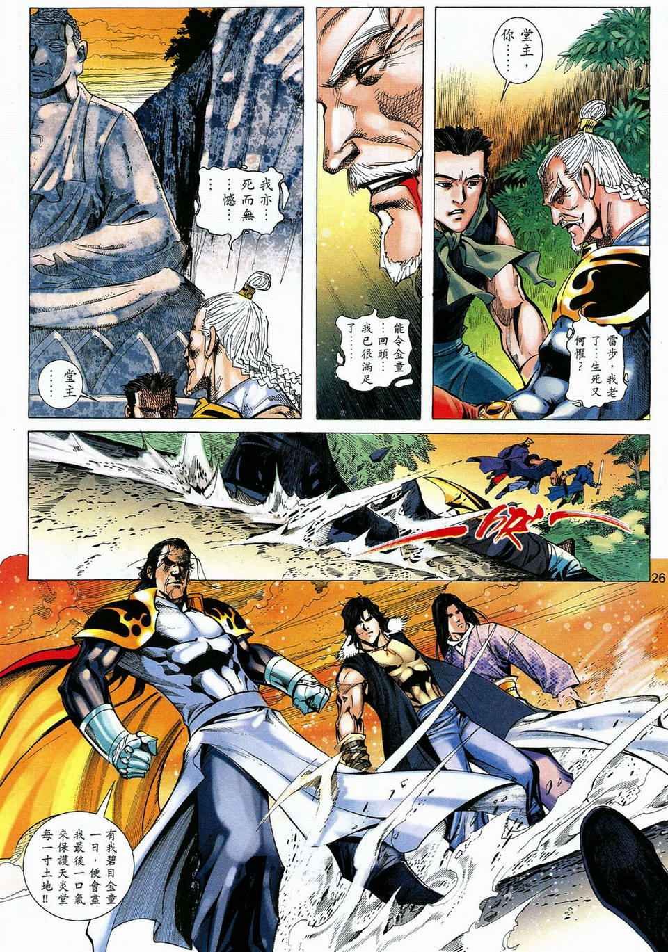 第60话