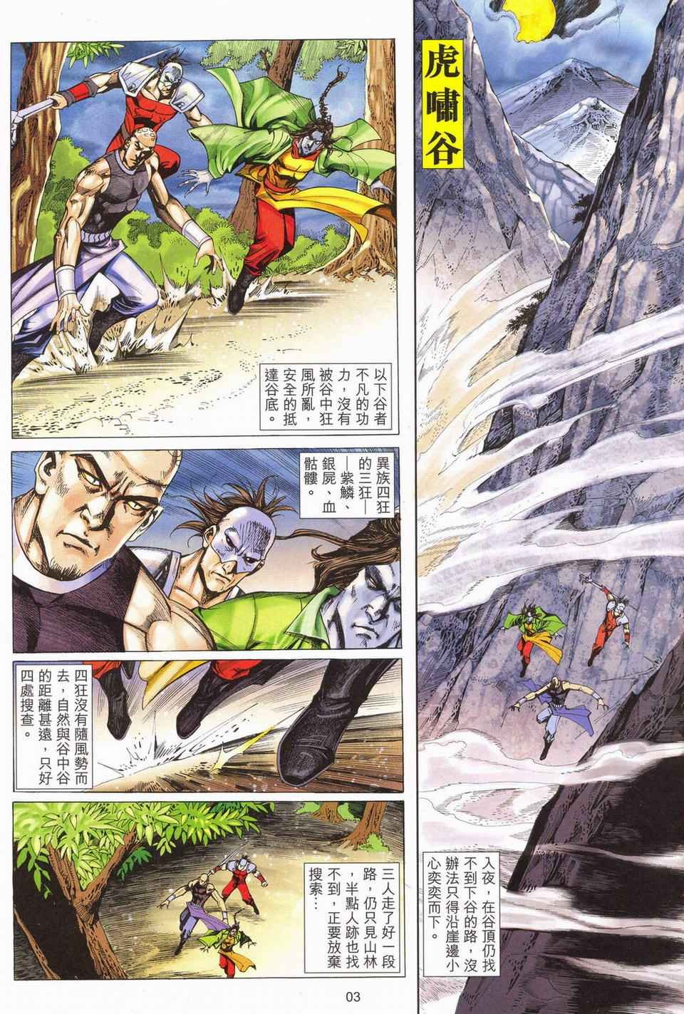 第62话