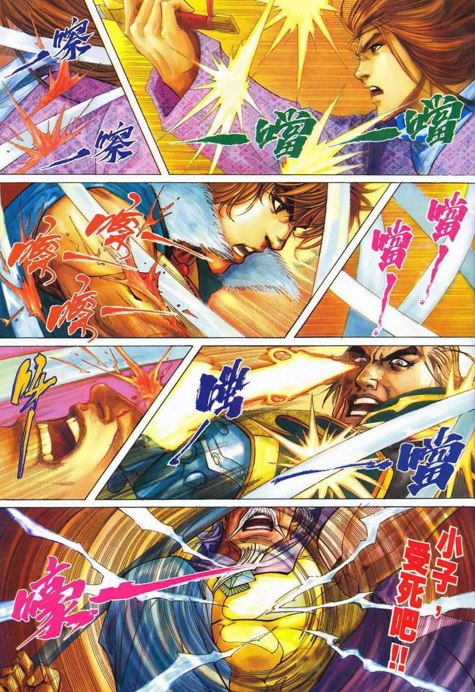 第62话