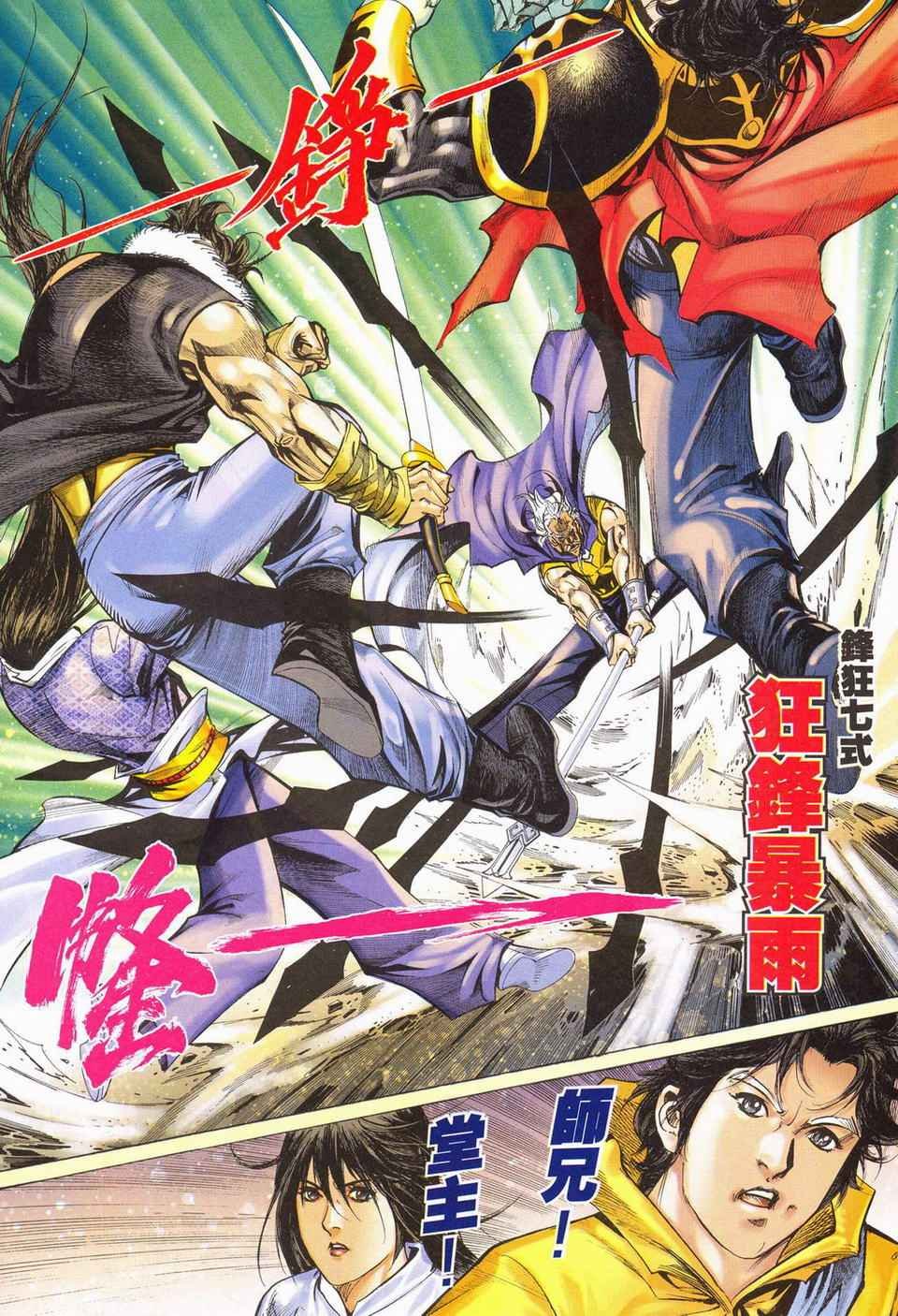 第62话
