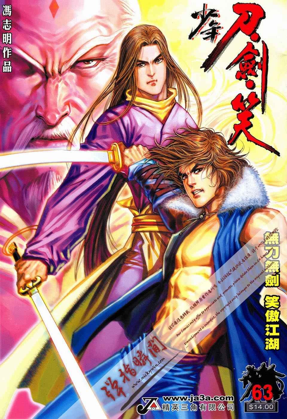 第63话