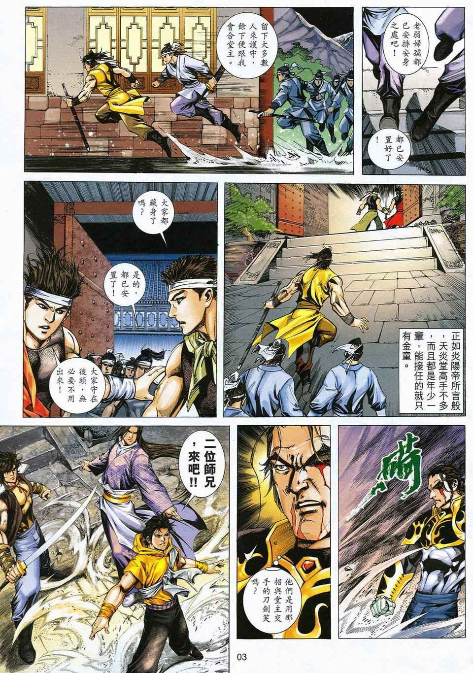第63话