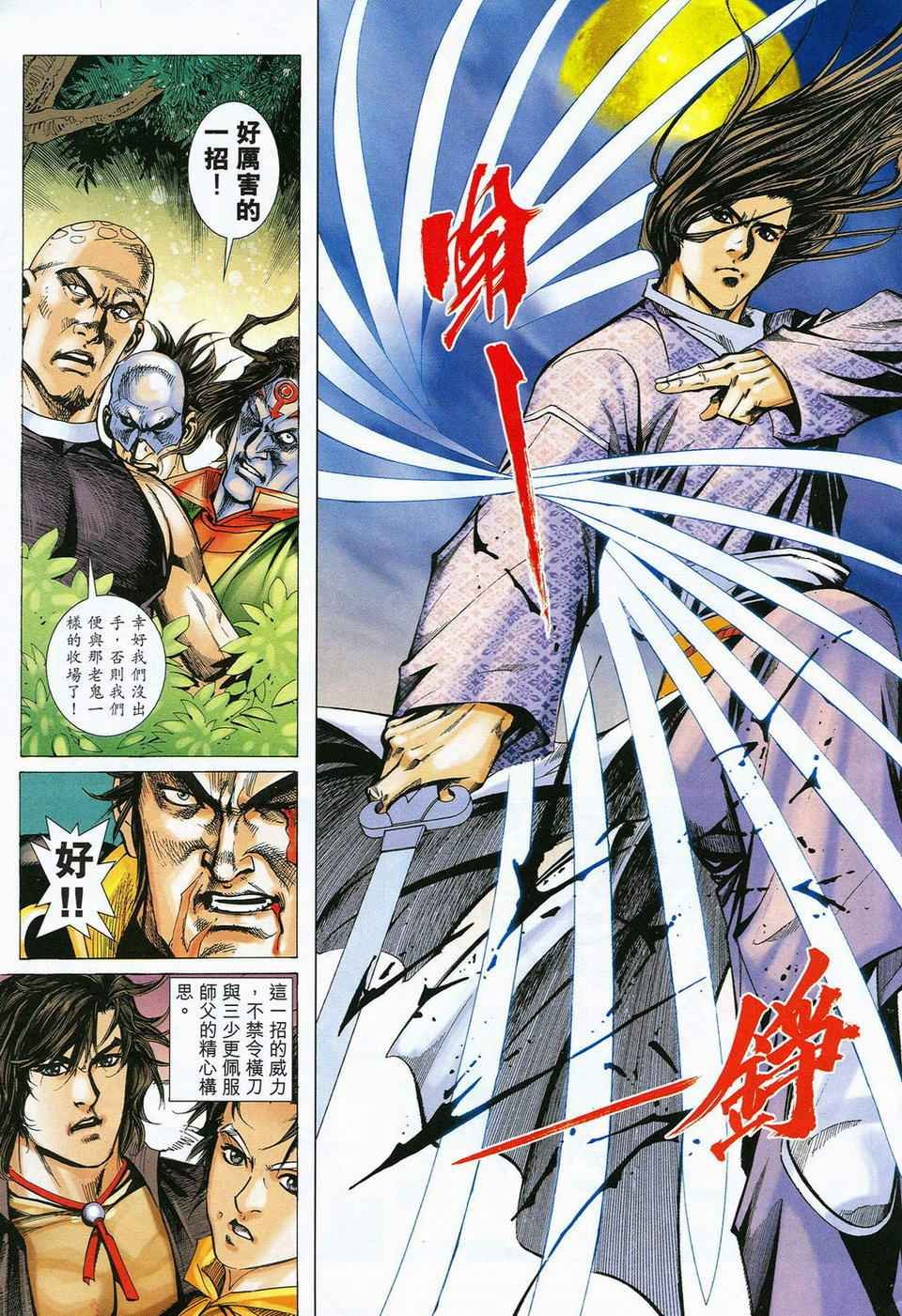 第63话