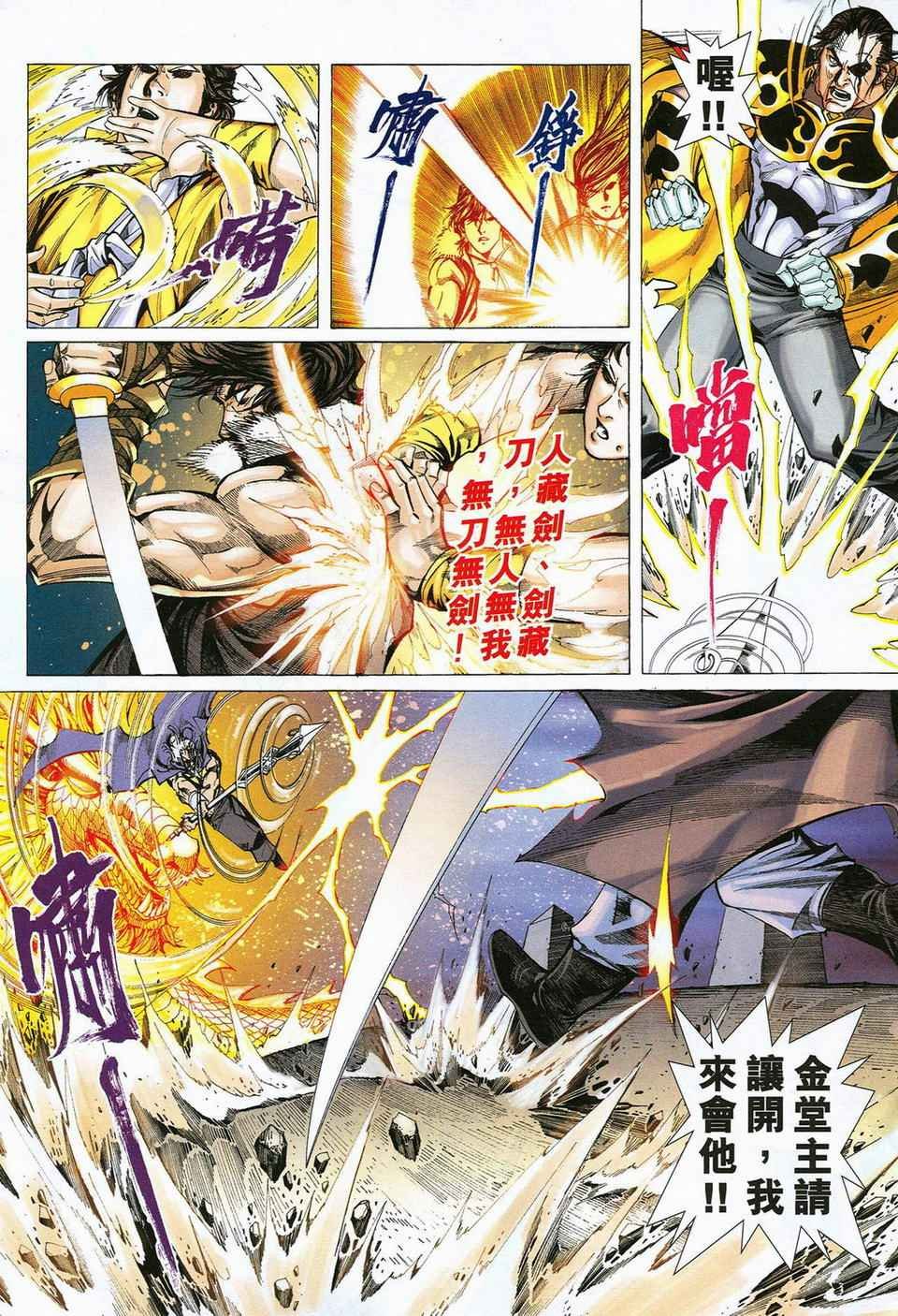 第63话