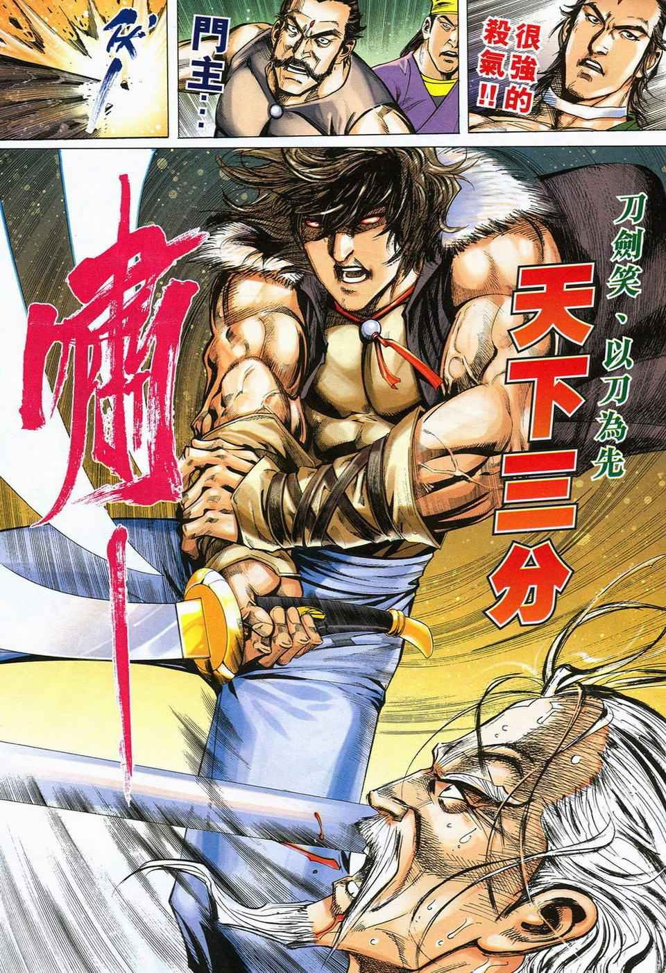 第63话