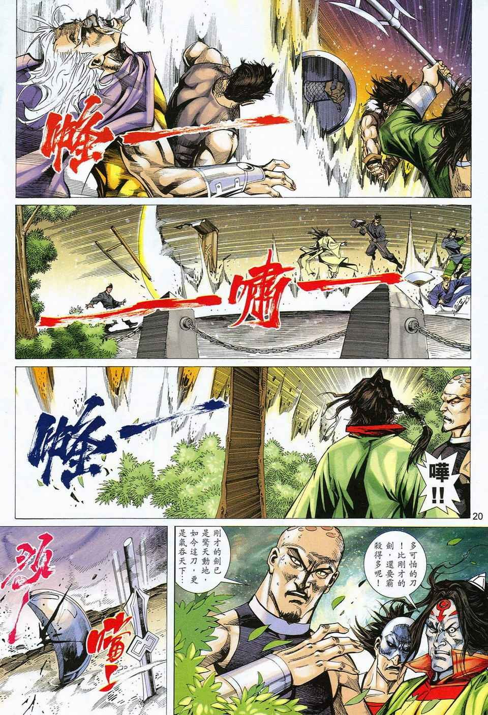 第63话