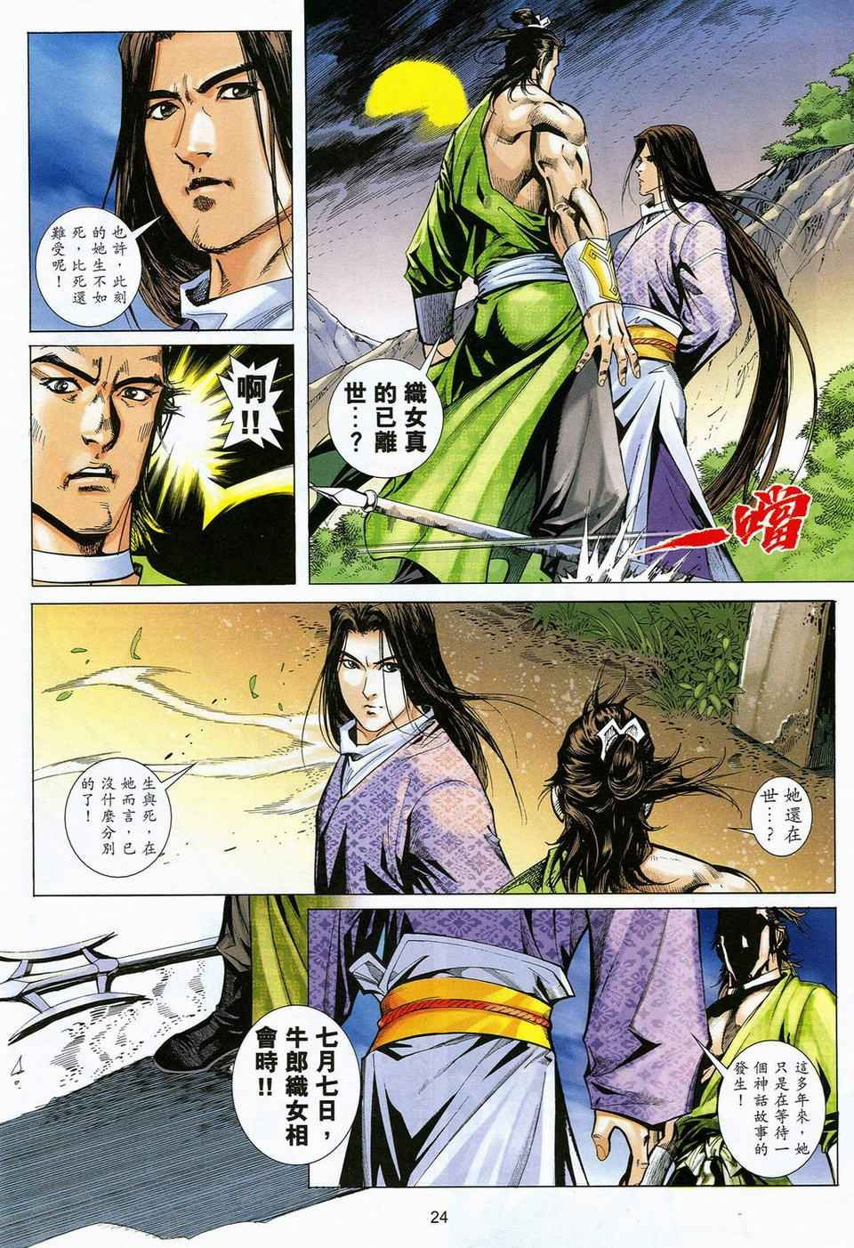 第63话