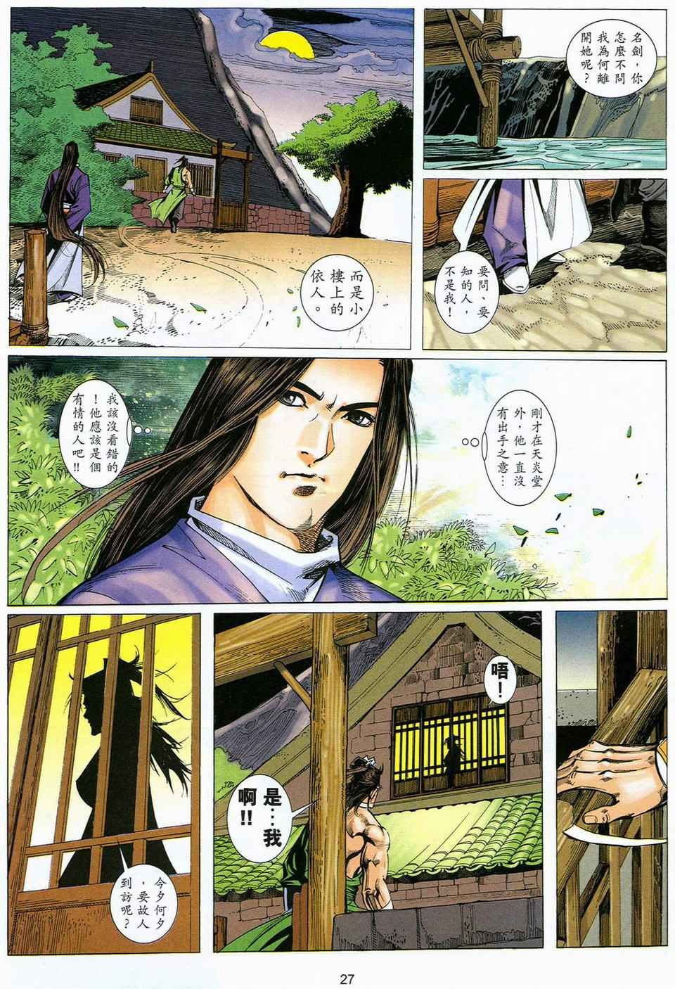 第63话