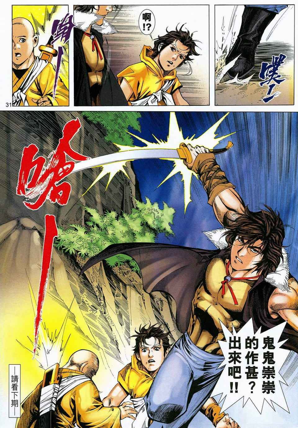 第63话