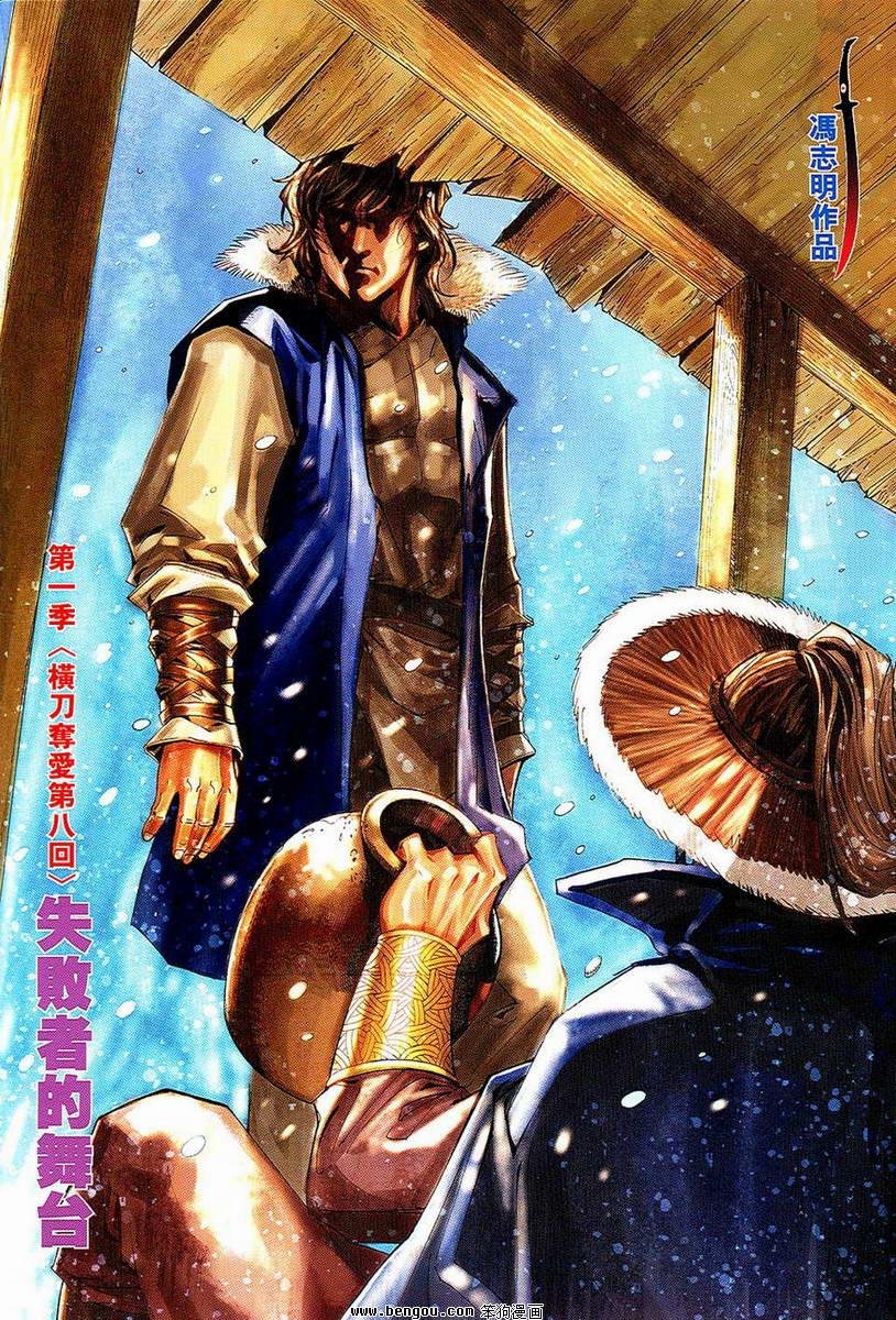 第08话