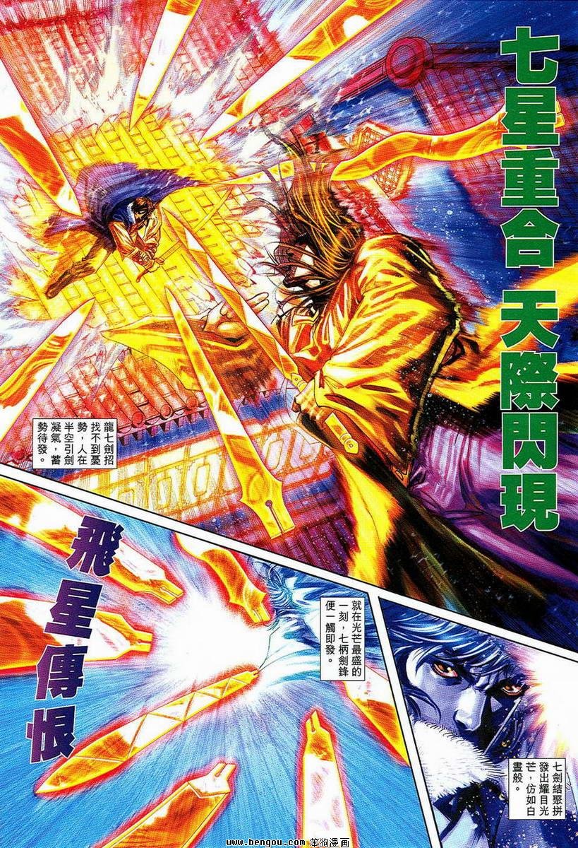 第08话
