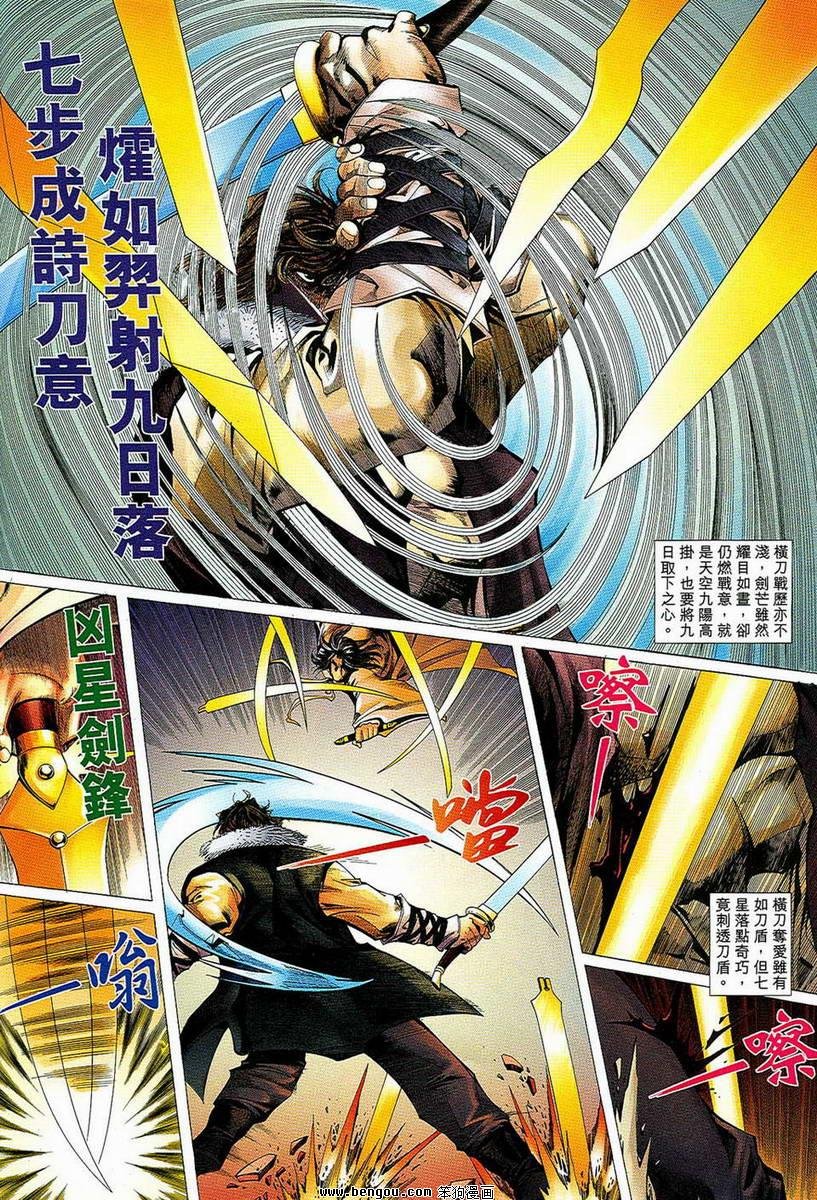 第08话