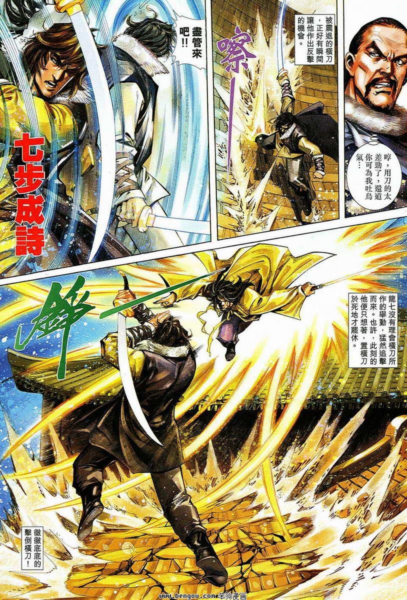 第08话