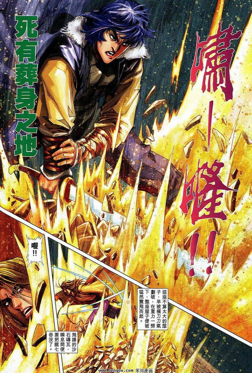 第08话