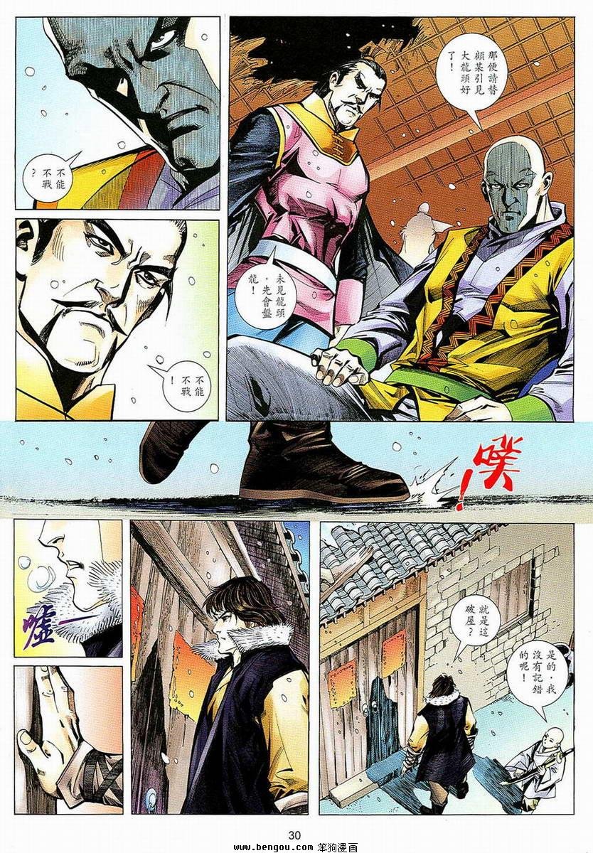 第08话