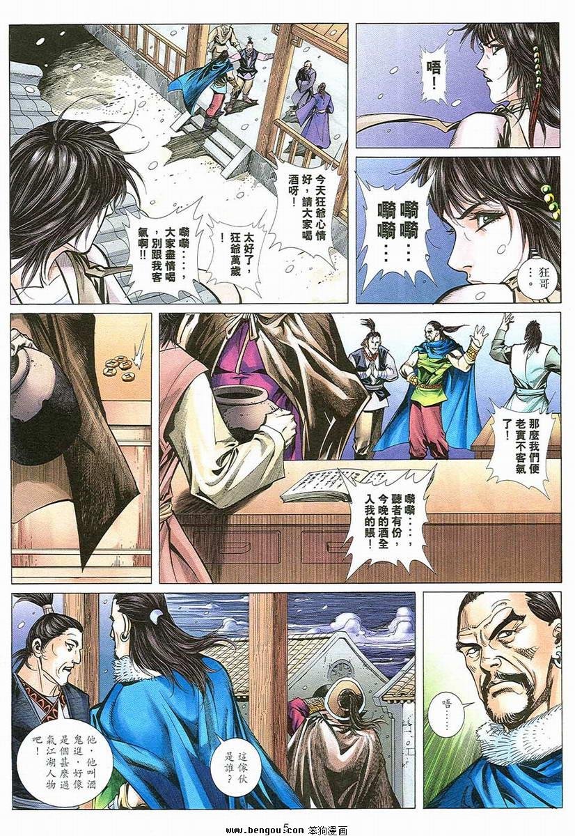 第09话