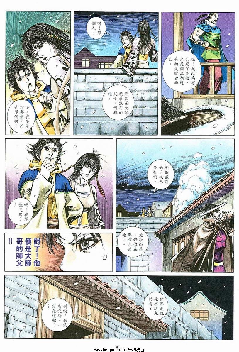 第09话