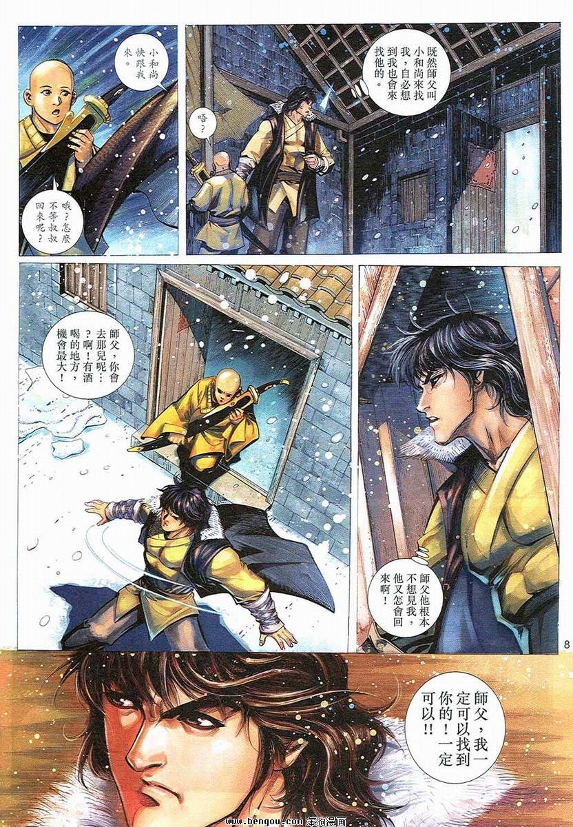 第09话