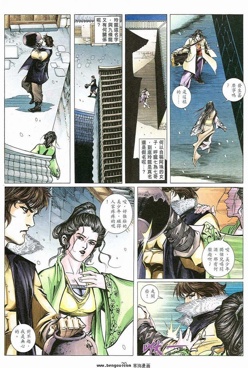 第09话