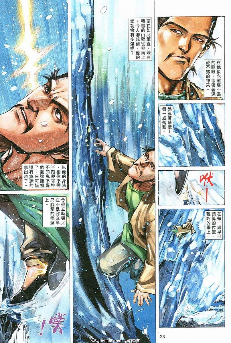 第09话
