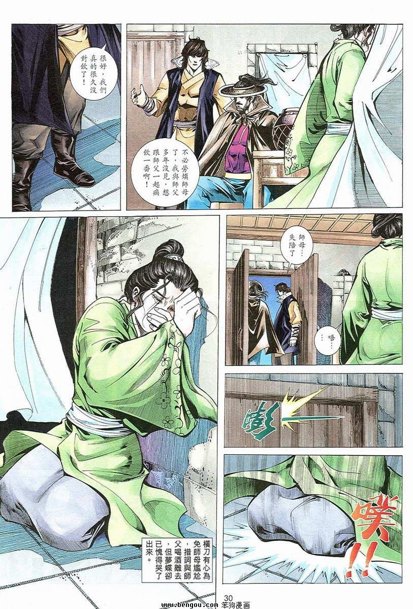 第09话