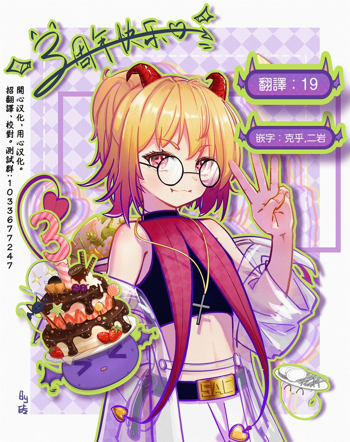 第1话