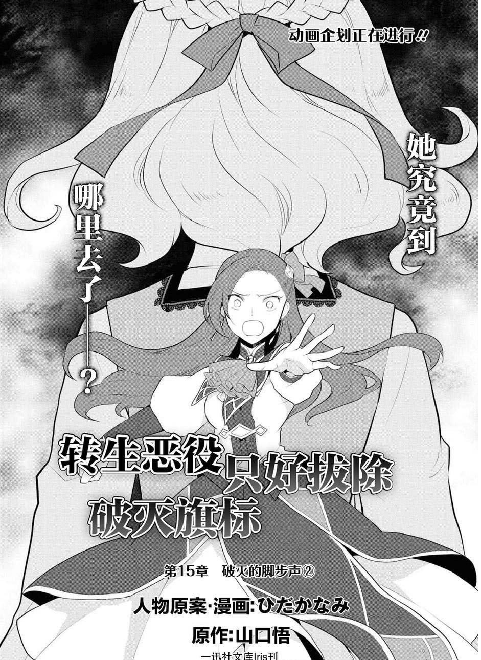第15话