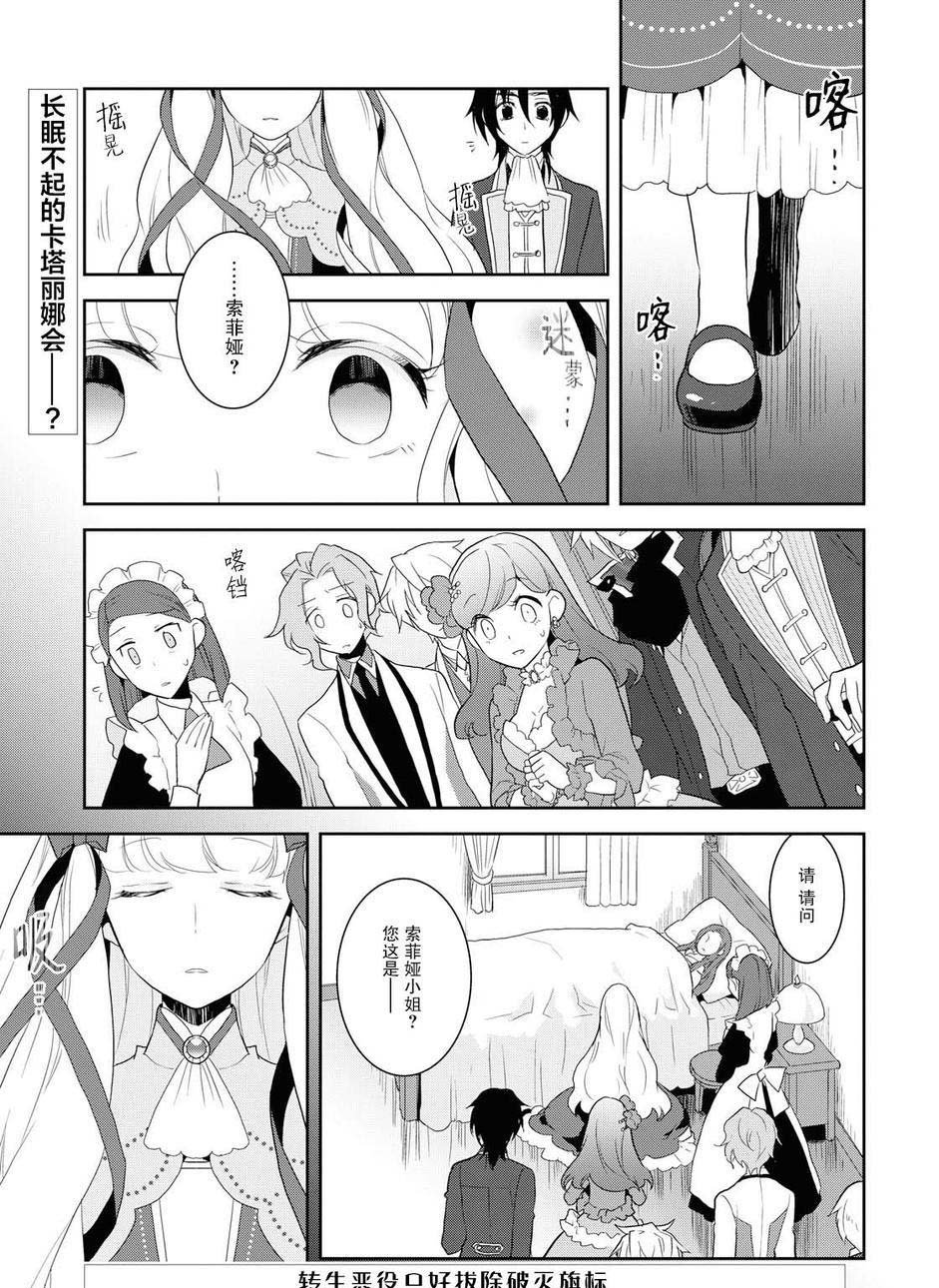 第19话