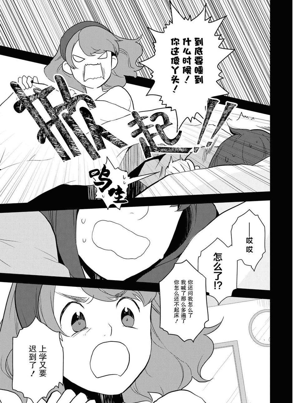第19话