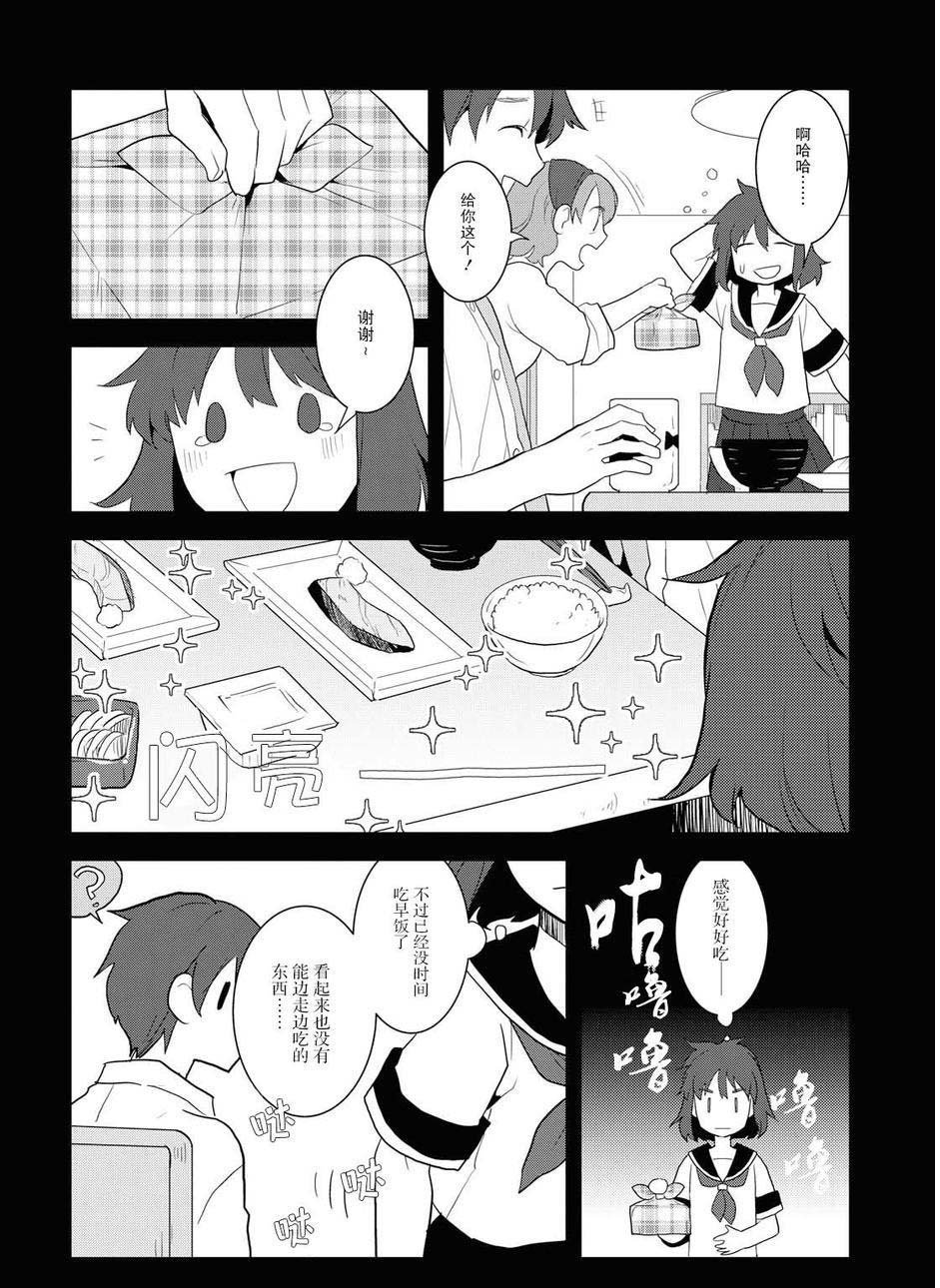 第19话